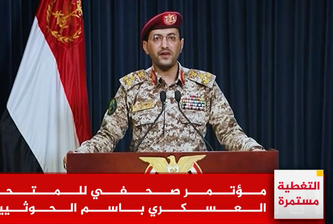 Yemen_Houthis_AJ